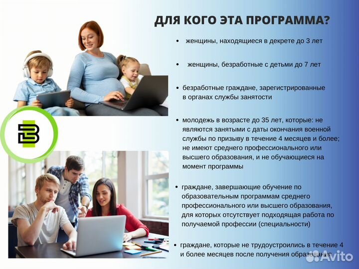 Делопроизводство обучение бесплатно