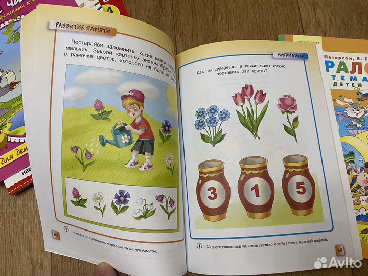 Развивающие пособия для детей 3-4 года