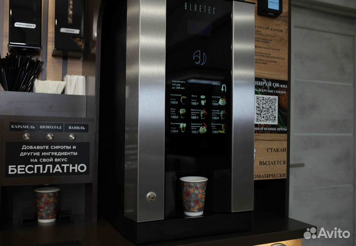 Кофейня самообслуживания Plus Блютек G23
