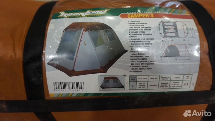 Продам туристическую палатку