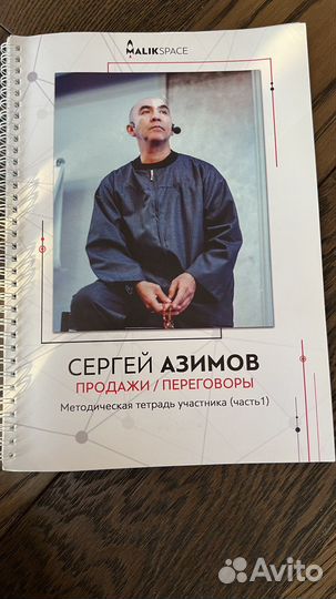 Методические пособия mba ранхигс