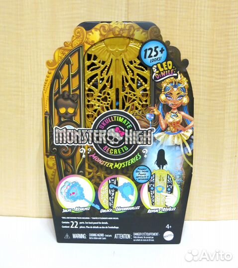 Monster High Skulltimate Secrets