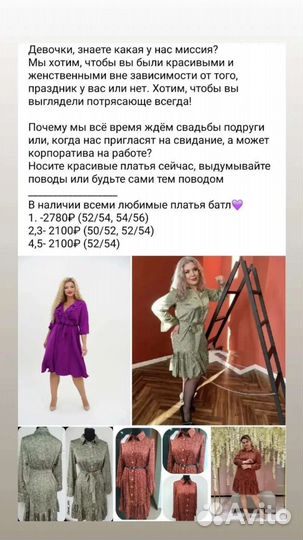 Вещи женские