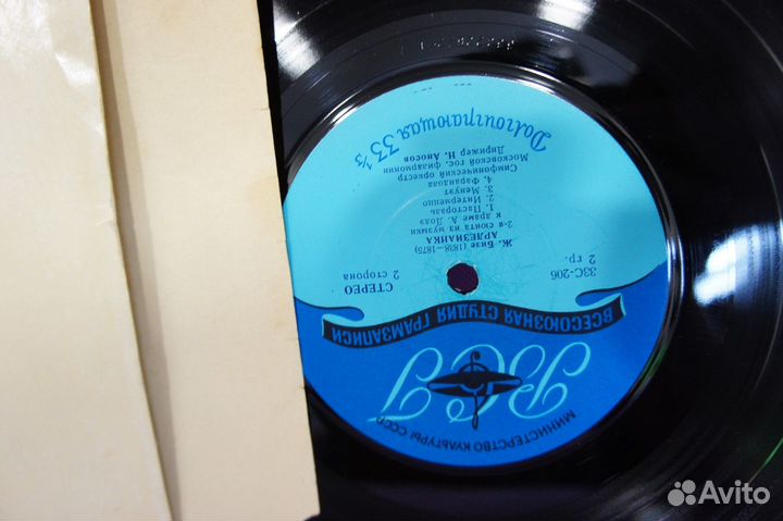 Ж. Бизе - Две Сюиты -10