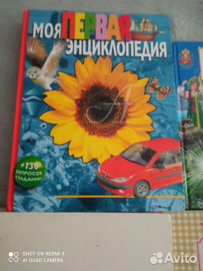 Книги для детей