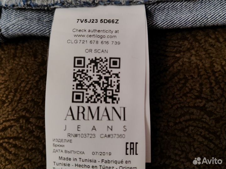 Джинсы женские Armani Jeans оригинал, Европа