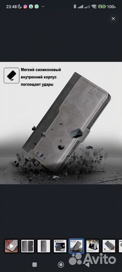 Чехол-книжка для Xiaomi Redmi 9C /9C NFC/10A