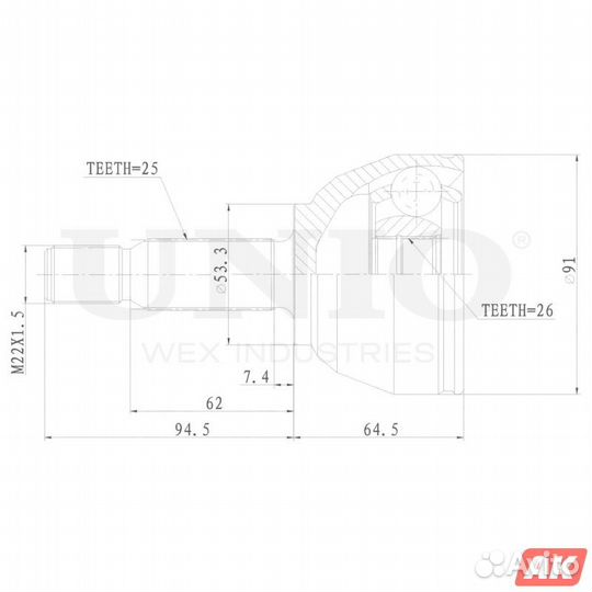 ШРУС наружный