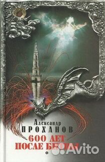 Книги авторов на Пи.По Пр Пу