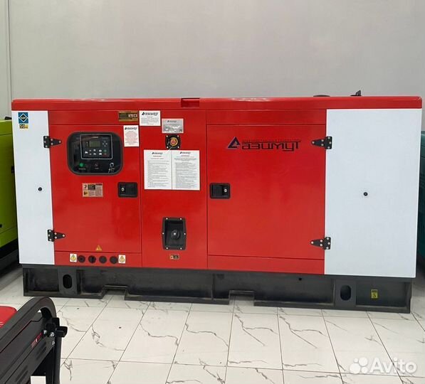 Дизельный генератор 20 кВт