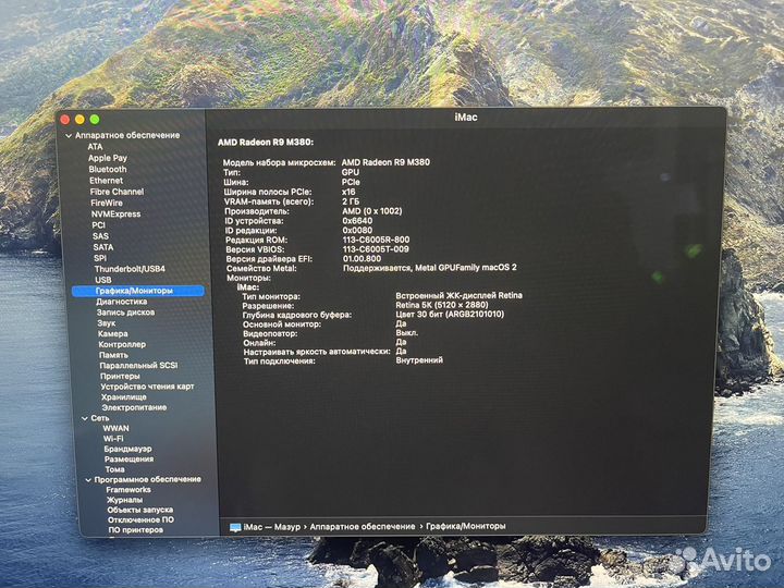 Моноблок apple iMac 27 5K 2015г