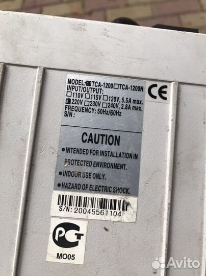 Стабилизатор напряжения