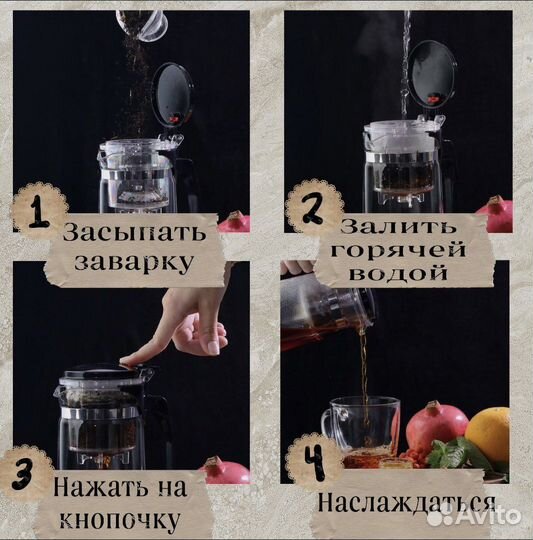 Чайник заварочный стеклянный проливной