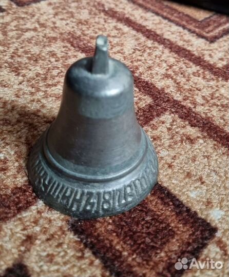 Колокольчик старинный 1817 года