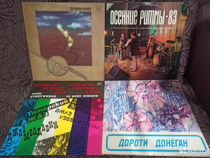 Виниловые пластинки Jazz/Джаз, Труба, Оркестры