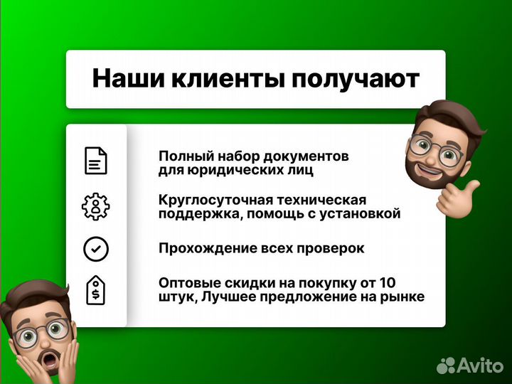 Microsoft office 2019 Pro Plus Box