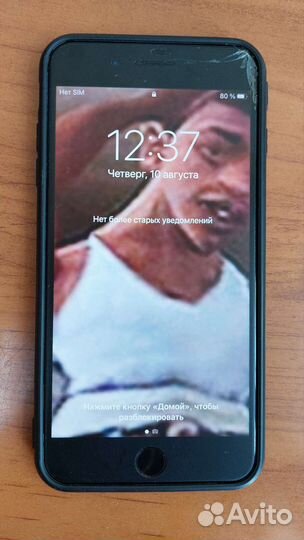 Телефон iPhone 7 plus