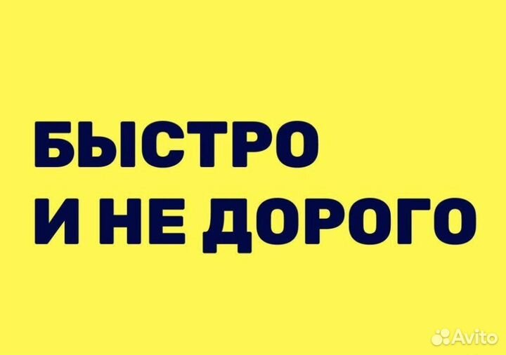 Услуги сантехника прочистка канализации