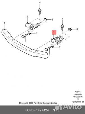 Кронштейн переднего бампера Ford Ranger 2006-2012