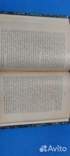 Антикварная книга В.В. Каллашъ.Редкая