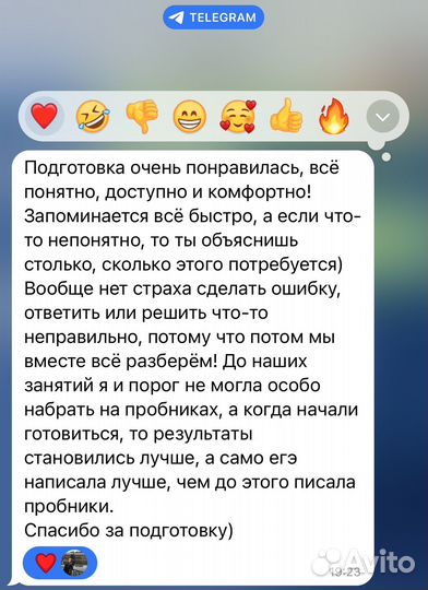 Репетитор по математике онлайн