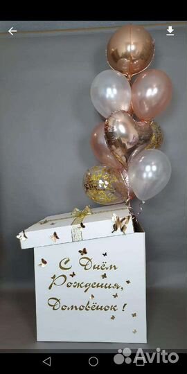 Коробочка с сюрпризом