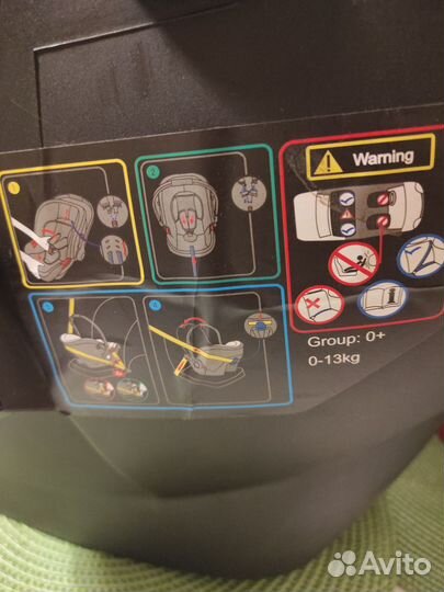 Автолюлька от 0 до 13