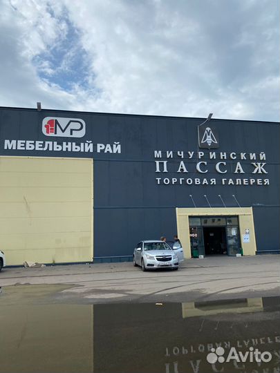 Компьютерный стол