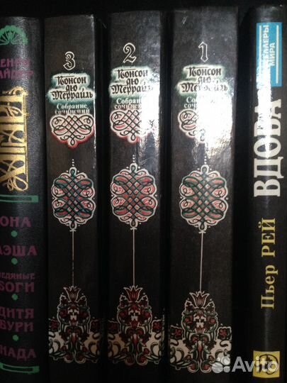 Понсон дю Террайль