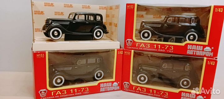Коллекционная модель 1:43