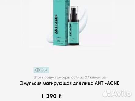 Уходовая косметика для лица Letique