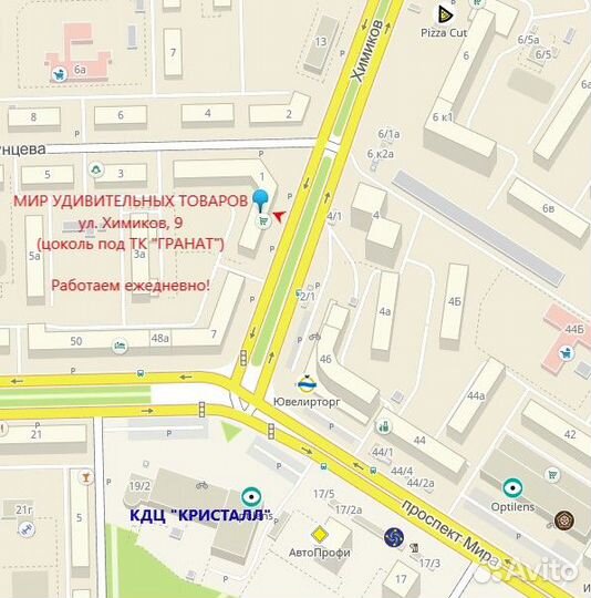 Сетка от птиц 4х5м