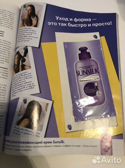 Журнал cosmo 06/2006 полноразмерный