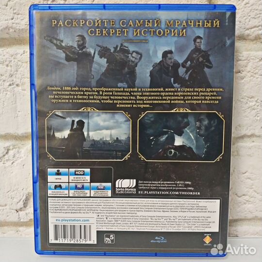 The Order: 1886 PS4 RUS