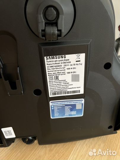 Пылесос Samsung новый