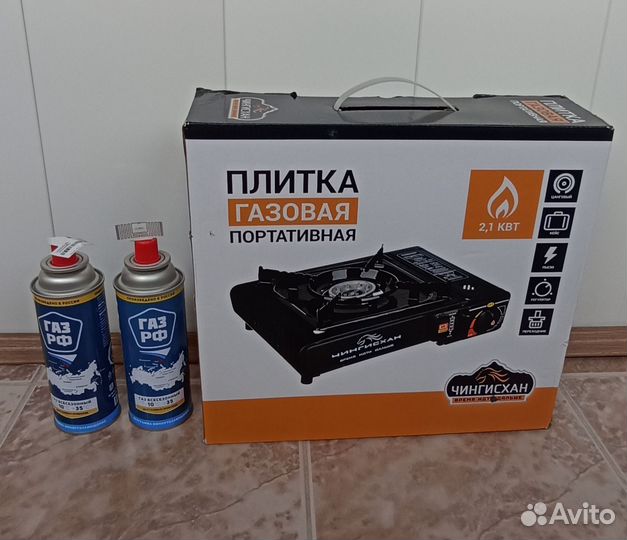 Плитка газовая портативная