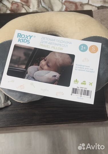 Детская подушка для автокресел