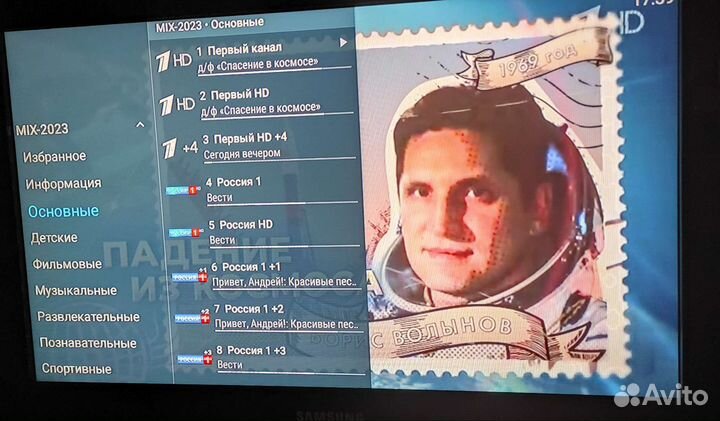 Smart приставка Android, готовая и настроенная