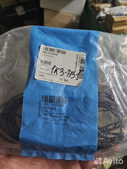 Прокладка водяного насоса vag 06l121043b