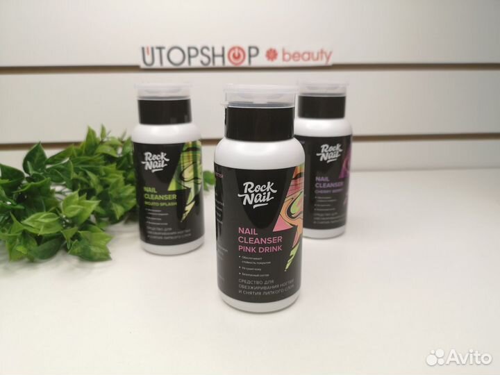 Обезжириватель Rock nail