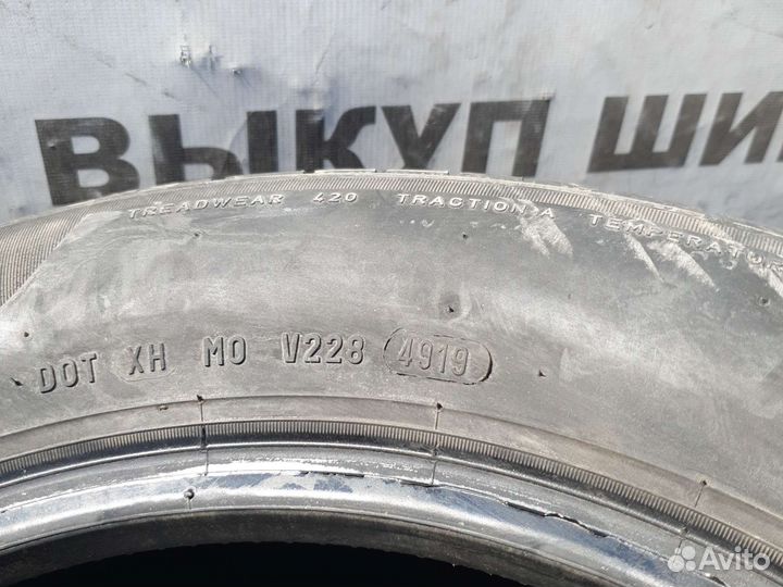Pirelli Cinturato P1 185/65 R15 92H