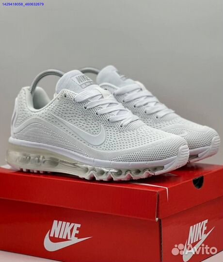 Кроссовки Nike Air Max 2023.5 (Арт.92569)