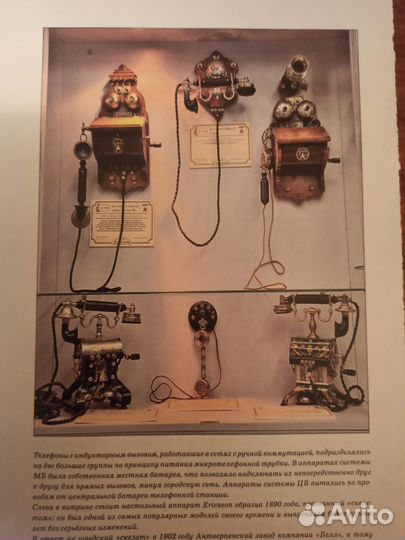 Вырезки из журналов. Картинки