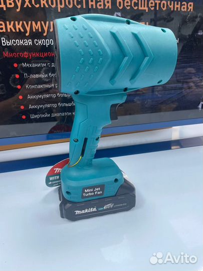 Воздуходувка Makita 24V