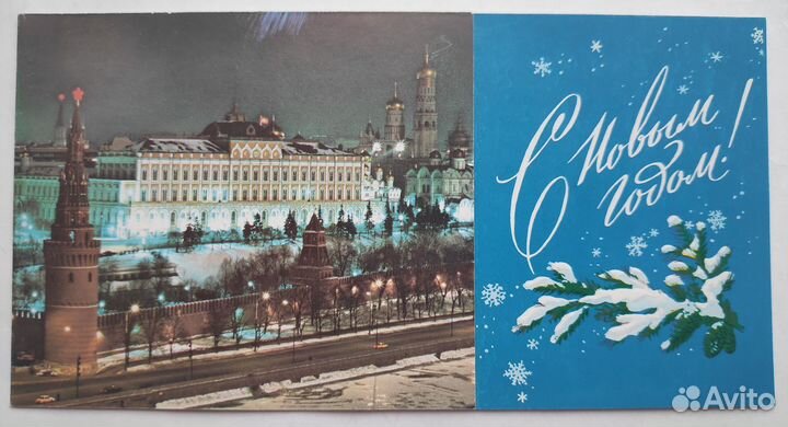 Открытки Новый год СССР