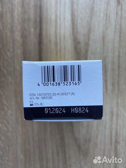 Крем под подгузник Weleda новый