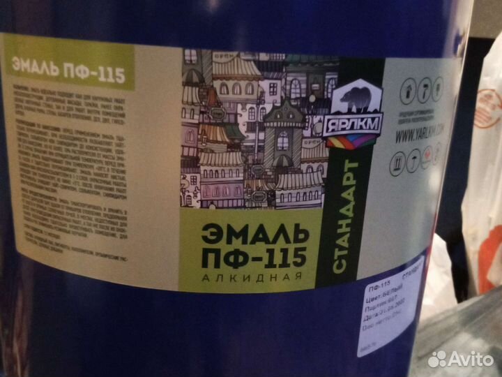 Краска эмаль пф 115