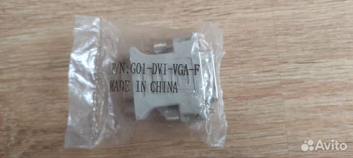 Переходник G01-DVI-VGA-F серый
