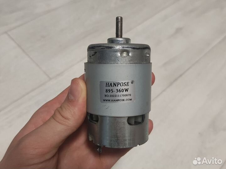 Электромотор 360W