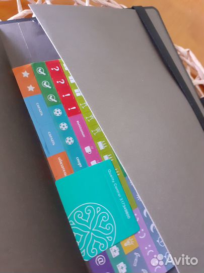 Еженедельники